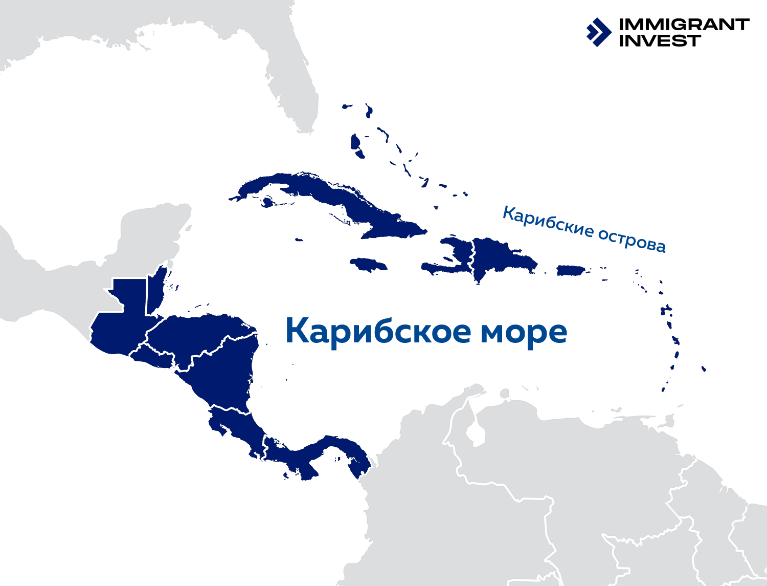 Где находится Карибское море: острова Карибского бассейна на карте мира