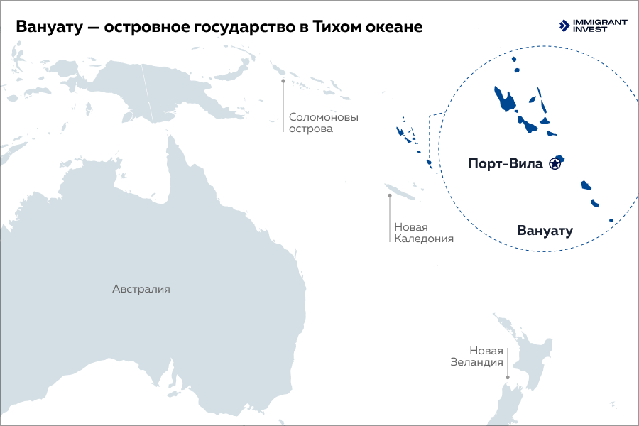 Вануату на карте мира