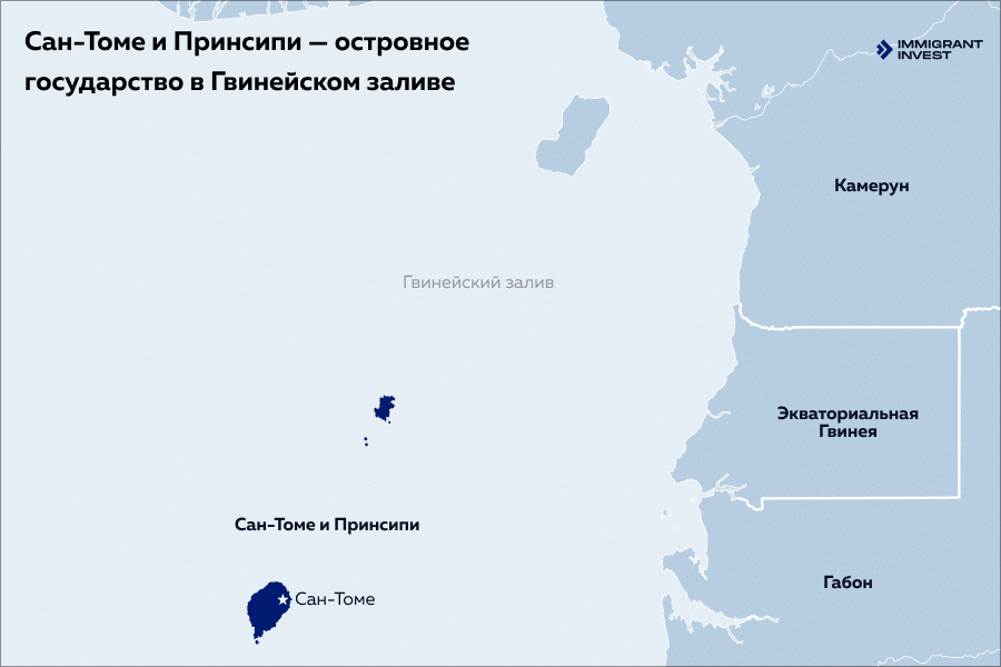 Как получить гражданство Сан-Томе и Принсипи